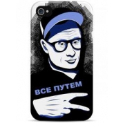 фото Чехол все путем - iPhone 4 / 4S case Sahar cases