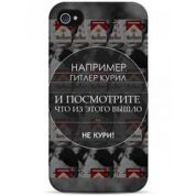 фото Чехол не кури - iPhone 4 / 4S case Sahar cases